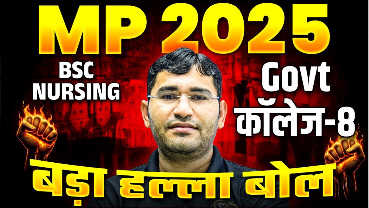 MP PNST 2025 Govt College List | MP BSc Nursing 2025 Choice Filling Process | PNST 2025 Registration