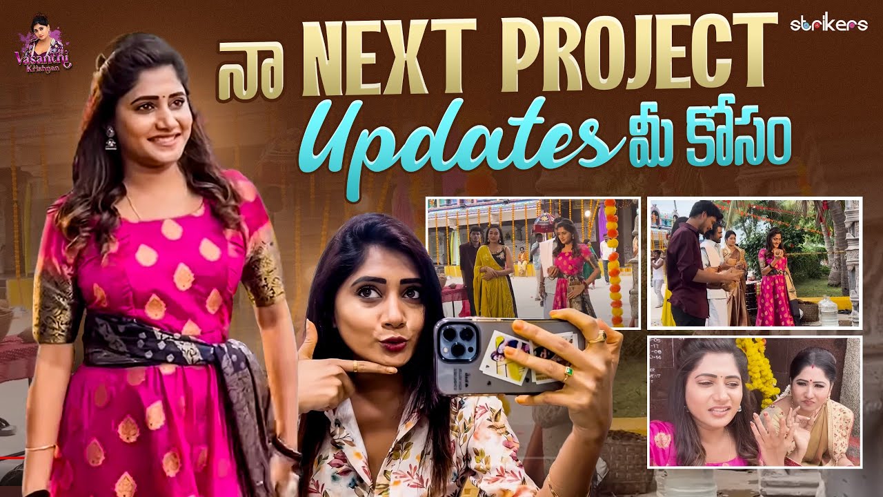 నా Next Project Updates మీ కోసం || Vasanthi Krishnan || Vasanthi Krishnan Vlogs || Strikers