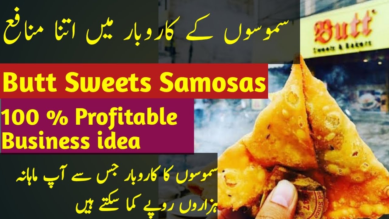 Samosa Business in Pakistan 2022 | Samosa Business idea |Samosa Chaat Business| Chai Samosa Business