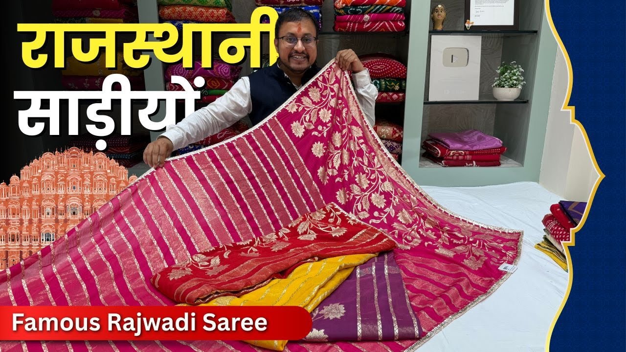 🔥KCPC लाया है Special Sarees Collection – Festivals और Weddings के लिए One Stop Solution!