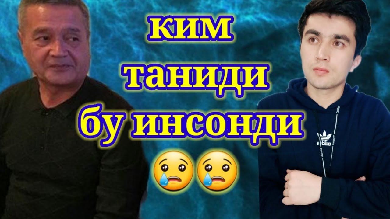 ДУБЛЯЖ Кироли Санжар Садуллаев хақида
