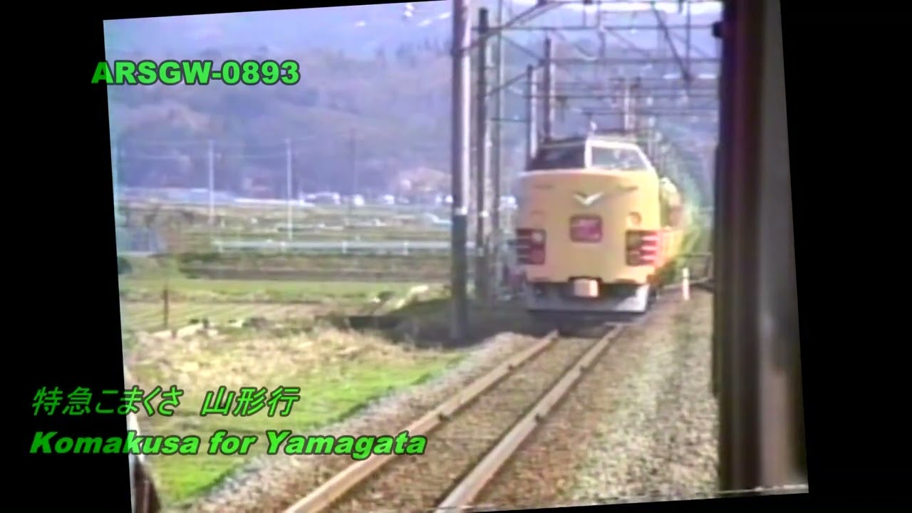 【ED75】客車鈍行　奥羽本線　新庄→秋田【50系】Arsgw-0893　Local trains OU line, JNR ED75 and PC-50 the Red train;