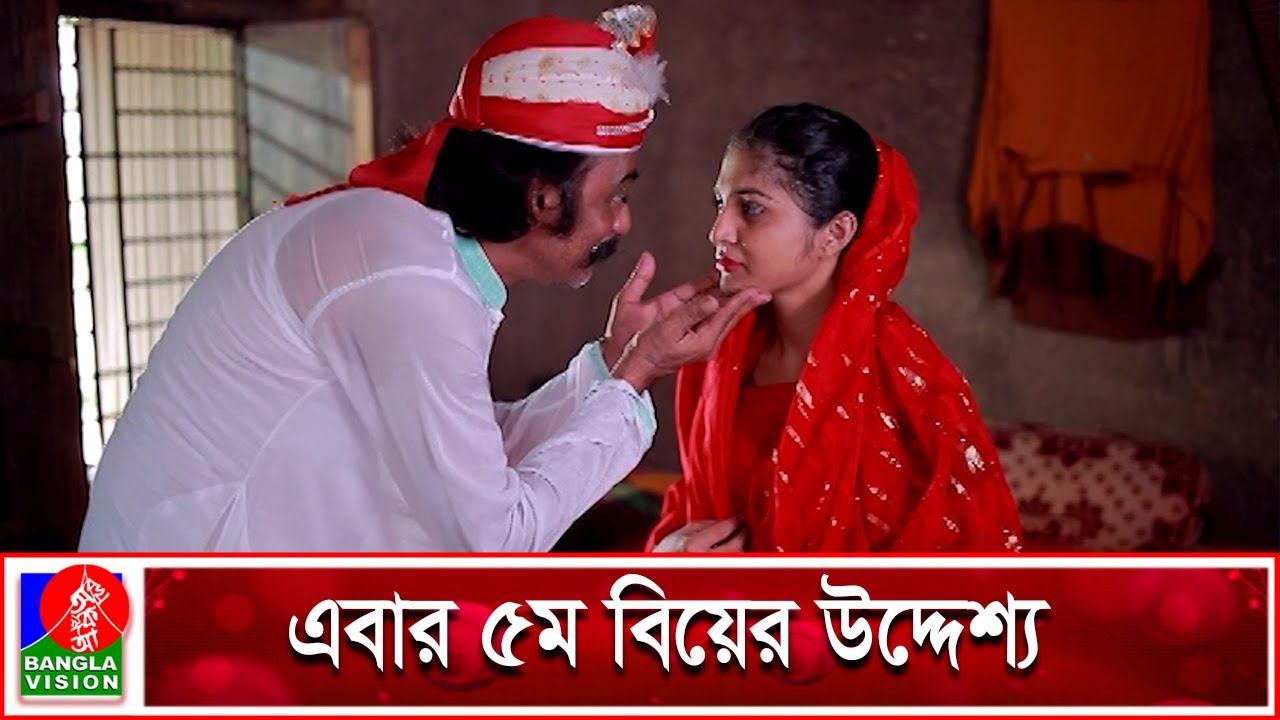 যেভাবে চার বিয়ে করল সালাউদ্দিন লাভলু  | Salahuddin Lavlu | Banglavision