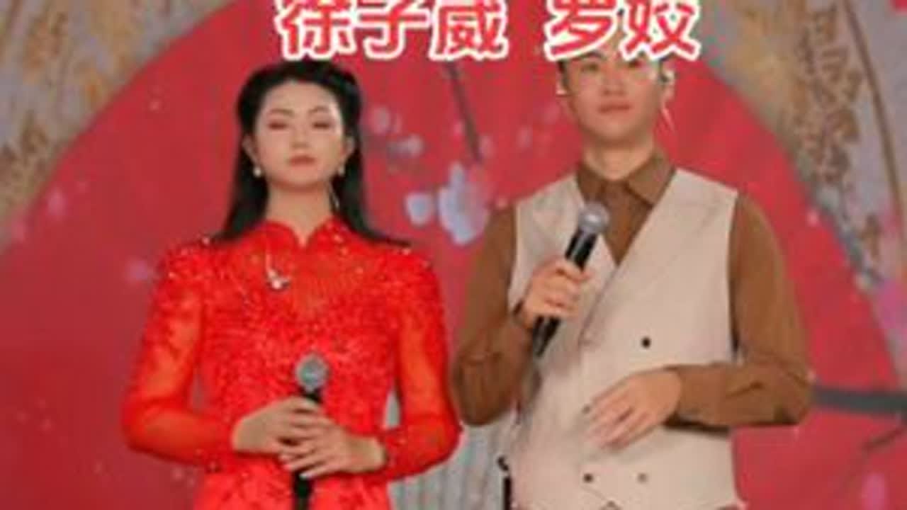 《知音锁》——徐子崴，罗姣。一首又一首清歌踏月来余音绕山梁点点渔火映琴弦 一程又一程孤身赴云巅子崴斫成剑九霄雷音漫天星 一年又一年青丝化雪痕长风接天涯觅得知音锁千年#民...