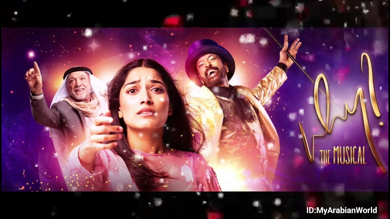 WHY? MUSICAL BY SHEKHAR KAPUR & A. R. RAHMAN