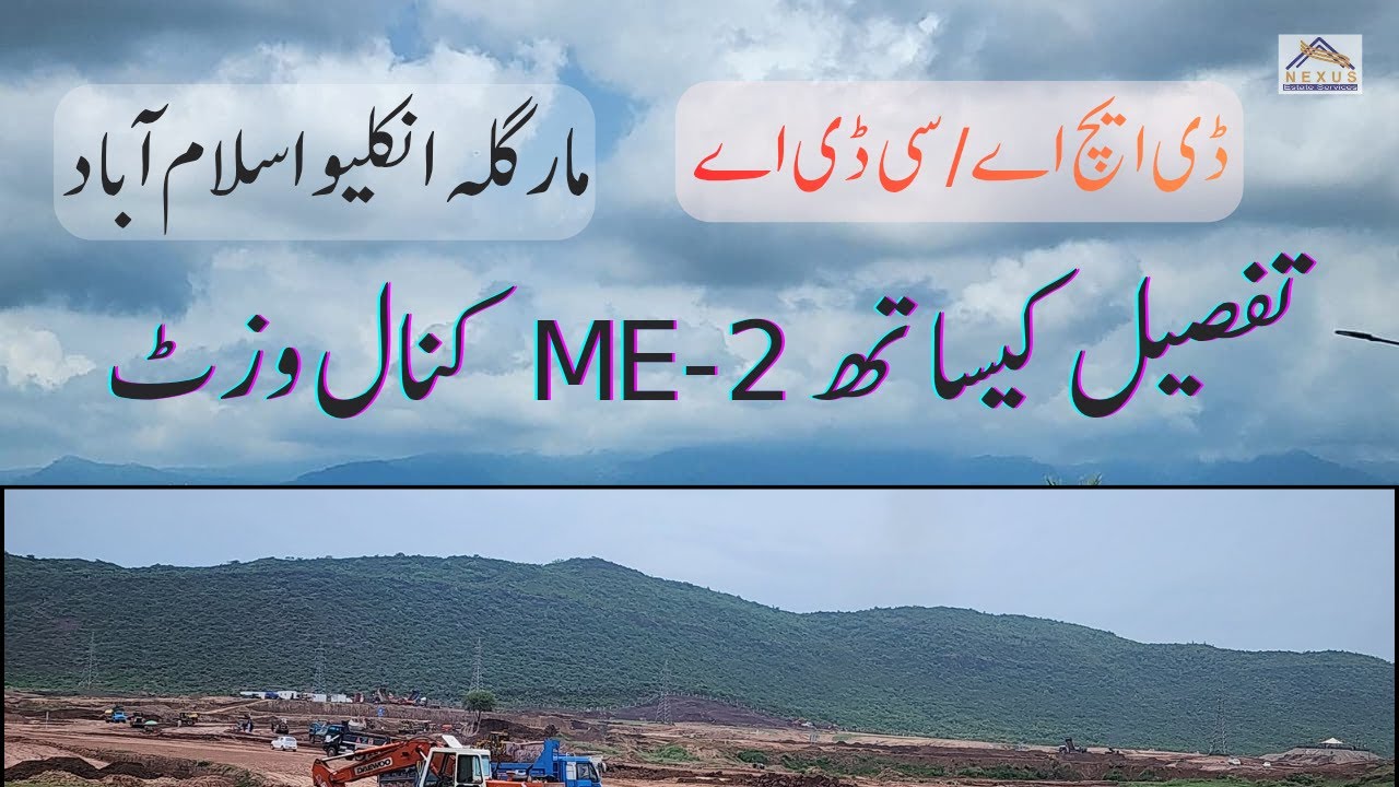 Margalla Enclave DHA Sector ME-2 kanal Complete View Ring Road Jinnah Avenue | @Nexus EstateTV |