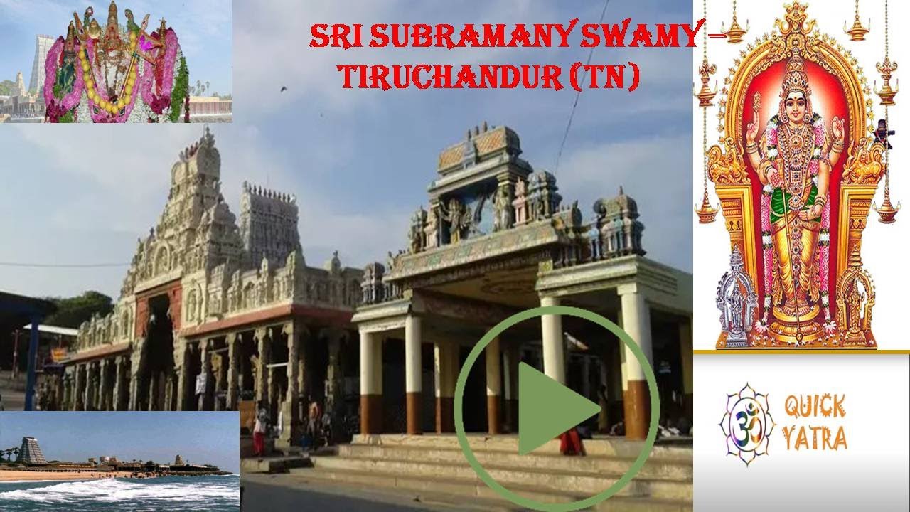 SRI SUBRAMANYA SWAMY TIRUCHANDUR
