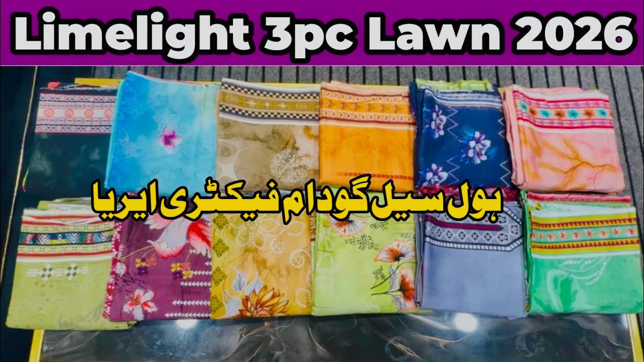 Limelight 3 piece Lawn Digital Print | Wholesale Cloth Market in Faisalabad | Big Sale 2026 