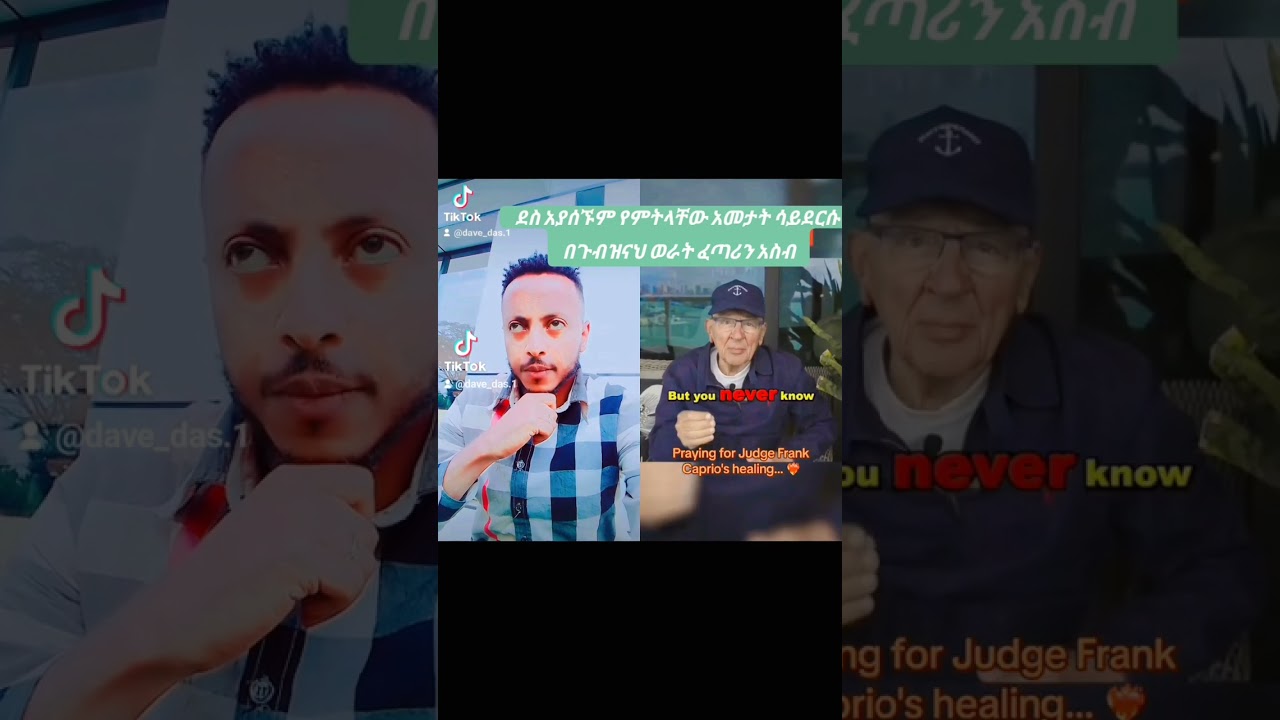 @divineshowwithpastorsofani5691 @SemereBariawethiopia @mezmurleeyesus #love #video #ethiopia