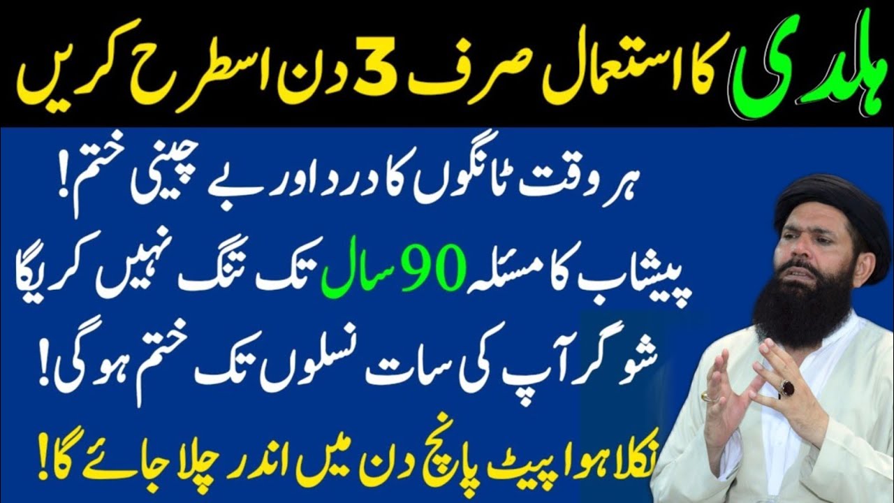 Motivational Islamic Quotes | Quotes About life | Golden Words | Rumi Quotes | Hazrat Ali Quotes