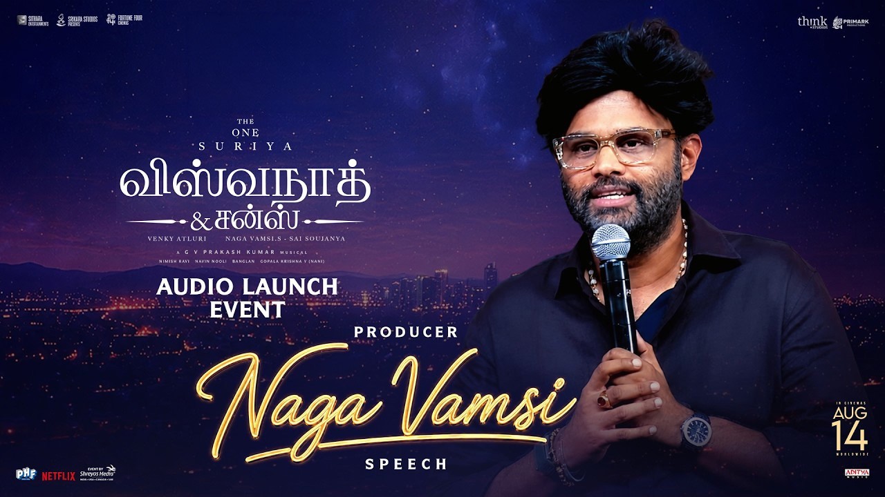 Producer Naga Vamsi Speech at Vishwanath and Sons Audio Launch Event | Suriya | Mamitha Baiju