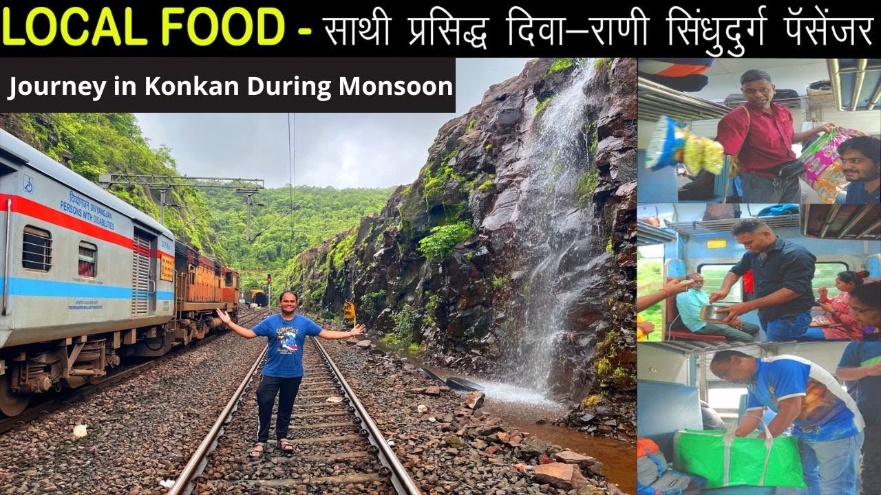 दिवा-राणी पॅसेंजर चा प्रवास कोकणात पावसाळ्यात  |Diva Sawantwadi Sindhudurg Express Journey|