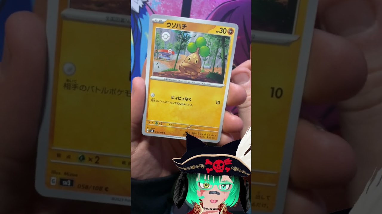 Day 153 Random Pack Opening  