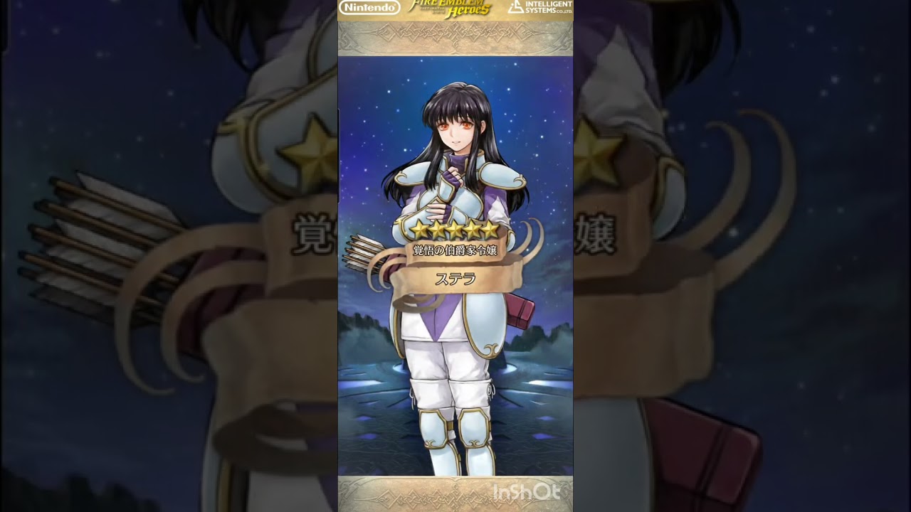 【FEH】無料も積もれば星5になる！#97【ガチャ】