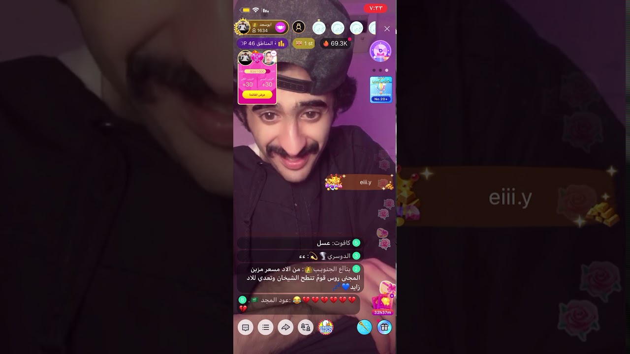 مضاربة ابو سعد و ثثو شرق٢