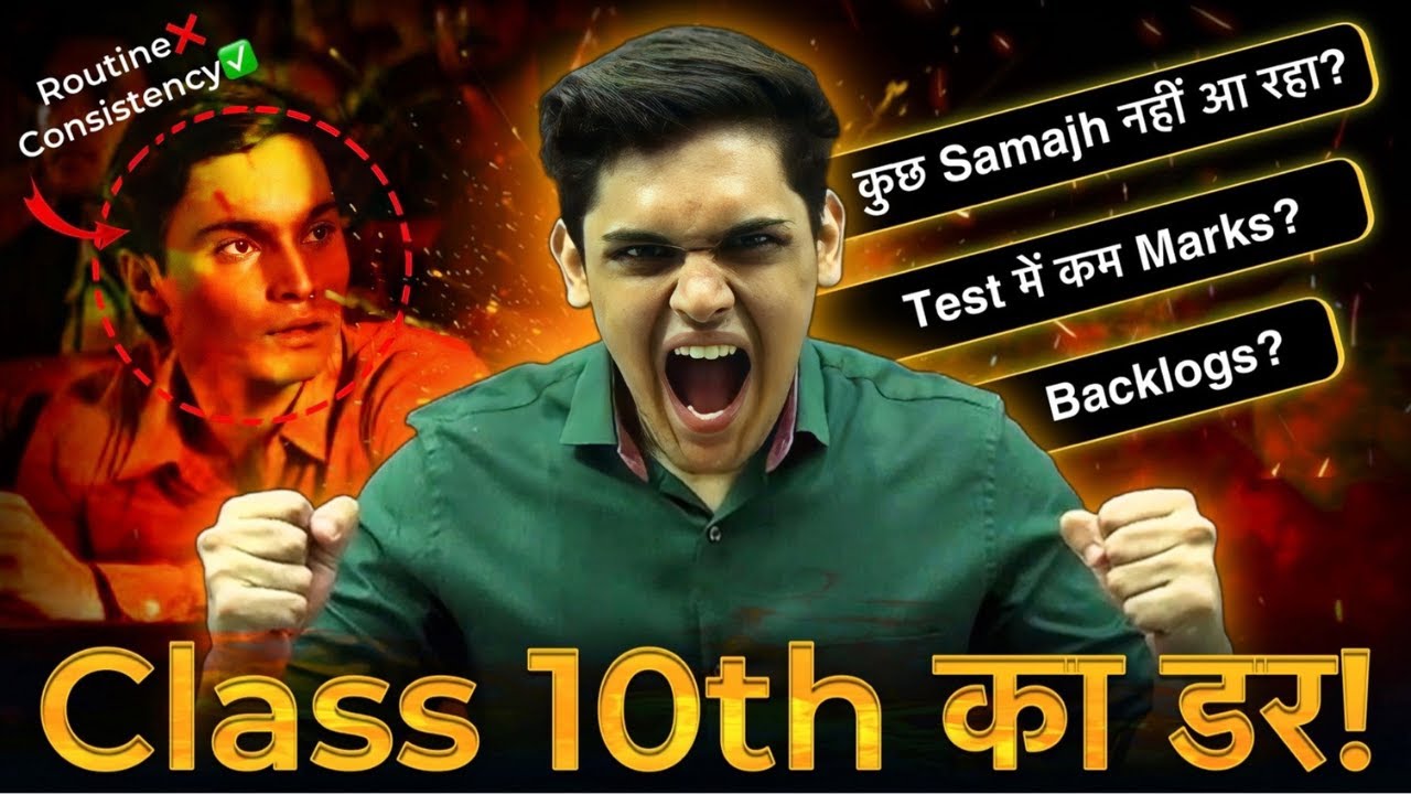 Class 10th Board Exams EASY or HARD?🤯| No one will tell you this| Prashant Kirad