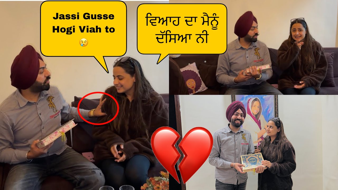 Jassi hoi Viah krke Gusse 😢(ਜੱਸੀ ਕਹਿੰਦੀ ਵਿਆਹ ਚੋਰੀ ਕਰਨ ਲੱਗਾ ਸੀ ) 💔#sanoverbal #sanoverdaviah 