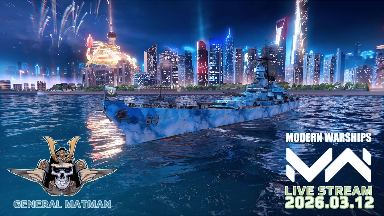 Modern Warships - 2026.03.12