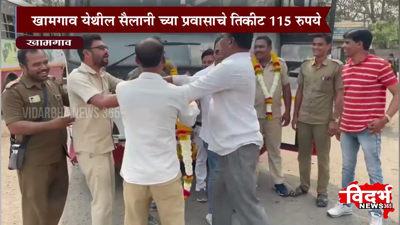 KHAMGAON | सैलानी बाबांच्या यात्रेसाठी खामगाव येथून ५ बसेस रवाना