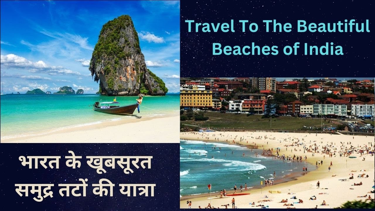 Top Beautiful Beaches in India 🌊 | Best Travel Destinations 🇮🇳 | Beach Vacation Guide