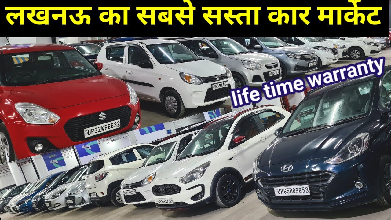Used Cars Lucknow | Cars24 Lucknow | लखनऊ कार बाजार | Second Hand Cars For Sale | Car Bazaar 2026 