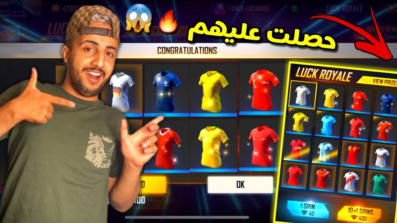 فري فاير : شاهد هيروشيما يحصل على كل سكينات كرة القدم 😱🔥 لن تصدق بكم جوهرة 😱 FREEFIRE