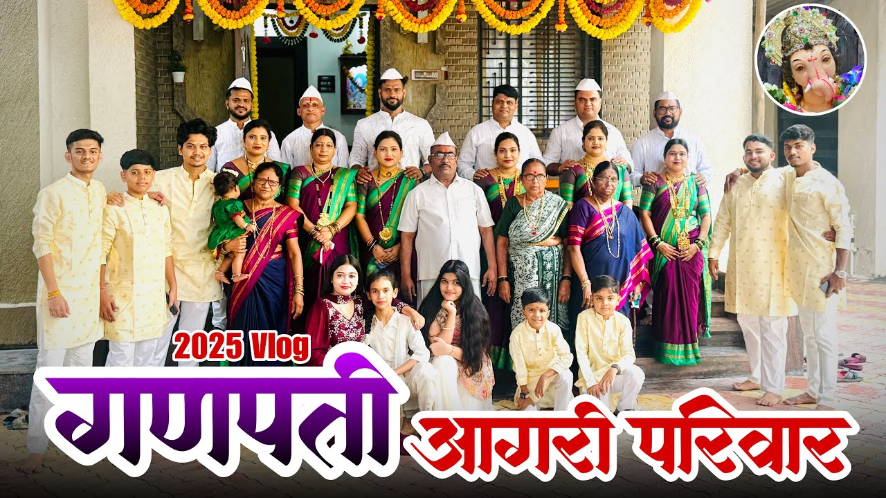 GANPATI VLOG 2025 | AAGRI FAMILY ❤️ 