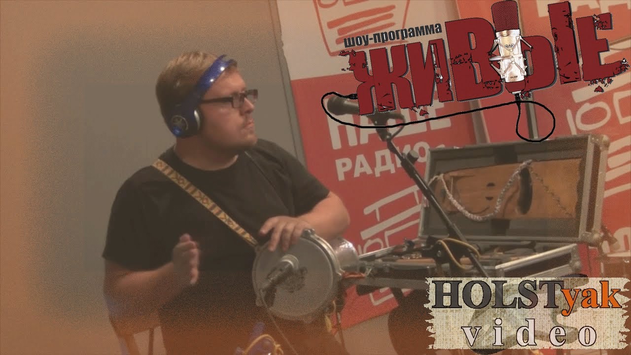 Иван Купала - Искорка. 