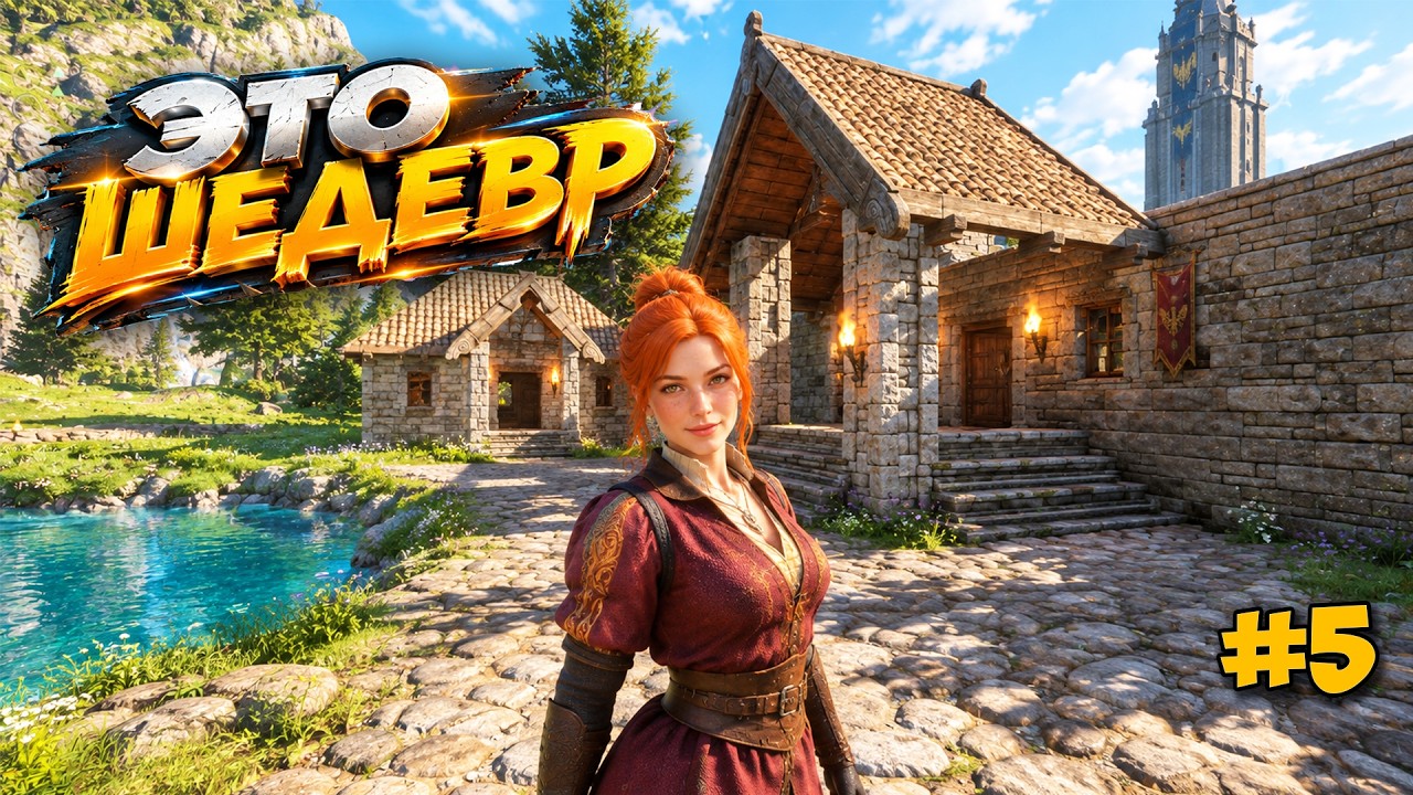 Делаем ОГОРОД - Релиз игры - Выживание и изучение ТАЙН ЦИВИЛИЗАЦИИ - Enshrouded ( первый взгляд )