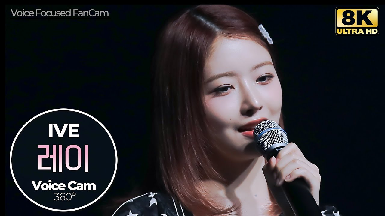 [8K🎧보이스캠] 아이브 레이｜Voice Focused FanCam (IVE REI - Either Way)｜VoiceCam360˚