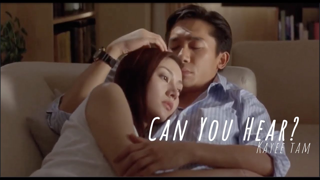 [MV] Can You Hear 譚嘉儀(中英歌詞) - Jackie & 程醫生 （俠骨仁心 2000）