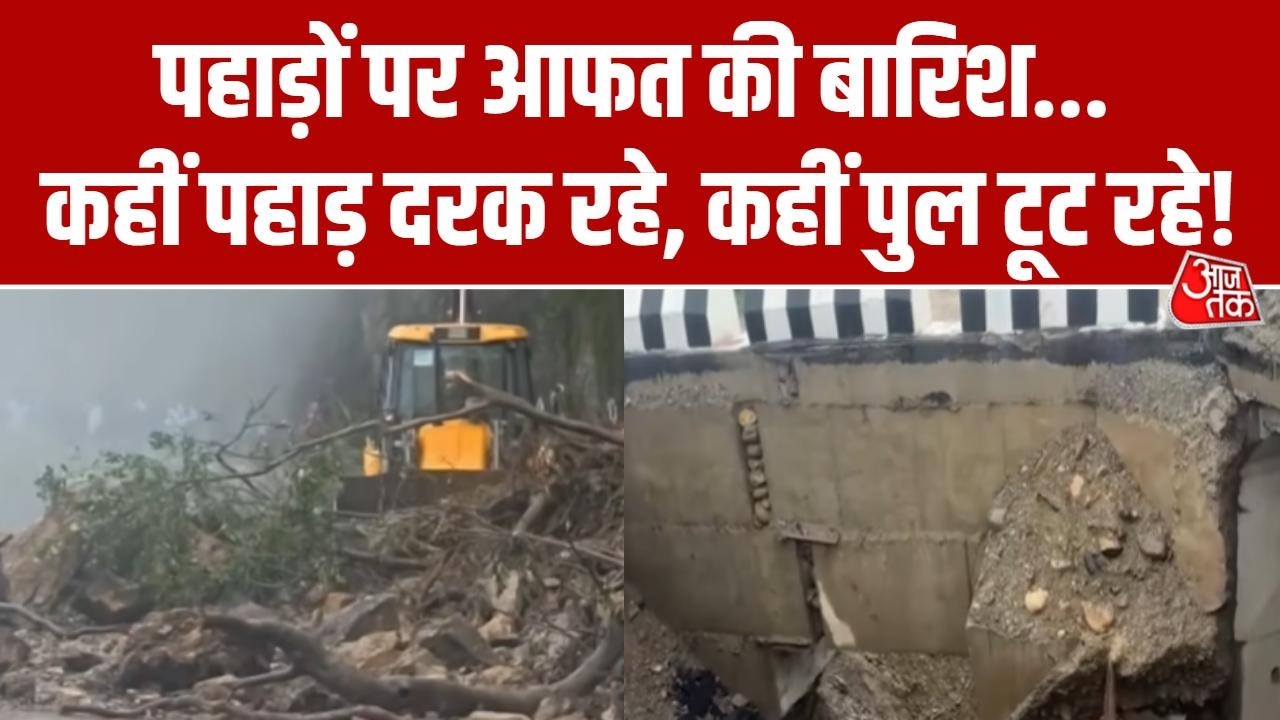 Weather Updates: Pictures of devastation caused by heavy rains from Uttarakhand to Himachal Pradesh | Flood