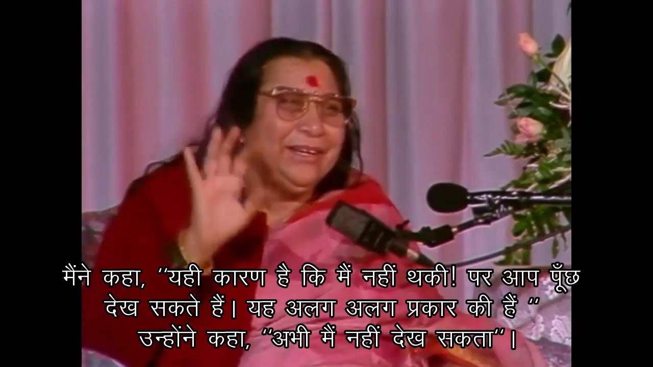 Navaratri Puja : Navaratri - Style And Content(Hindi Subtitle) | 06-Oct-1989 | Margate, England