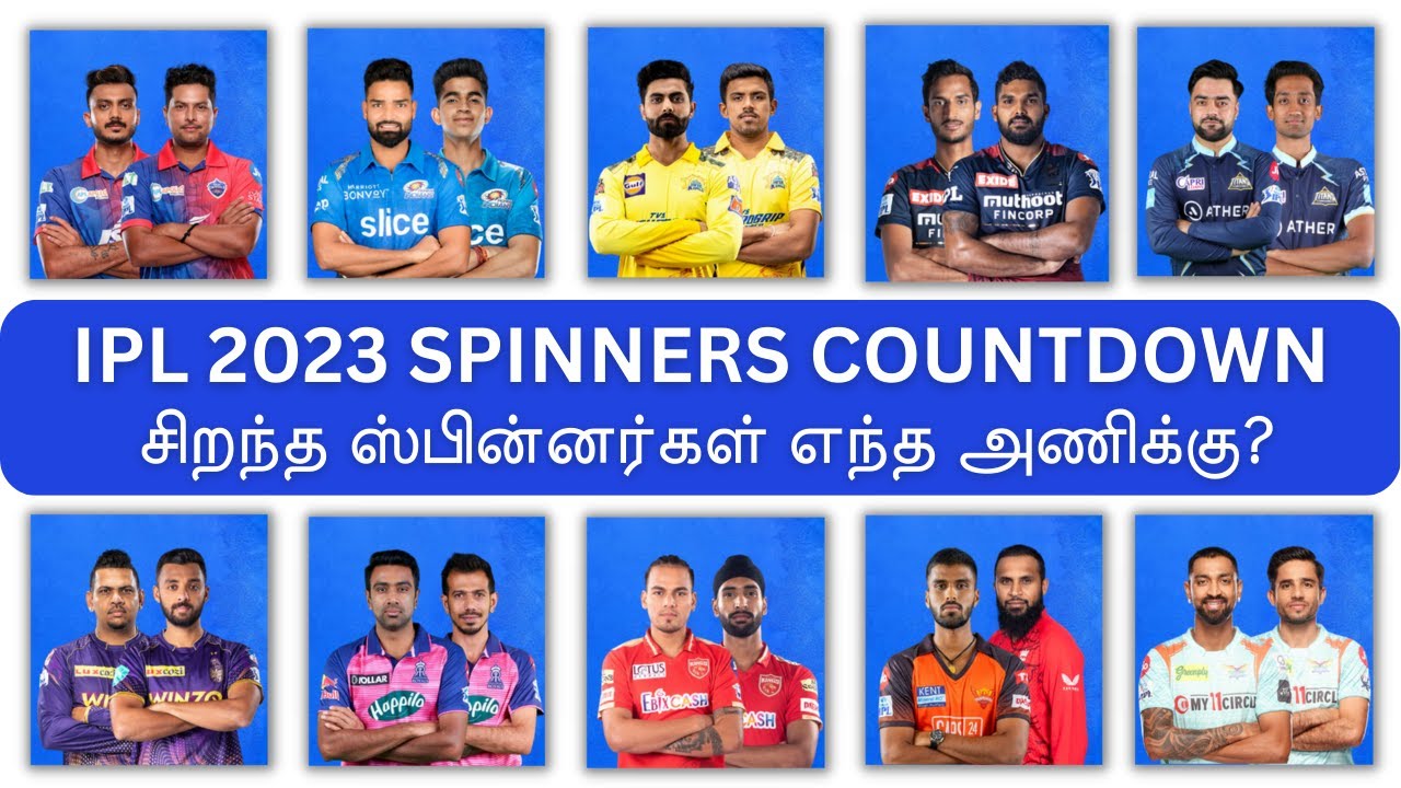 IPL 2023 spinners countdown | IPL 2023 Tamil | CSK MI RCB KKR SRH RR PBKS DC LSG GT NEWS | IPL News