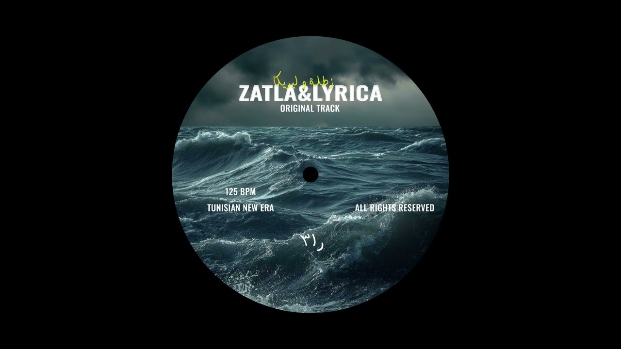 Ra3 - Zatla W Lyrica (Official Audio)