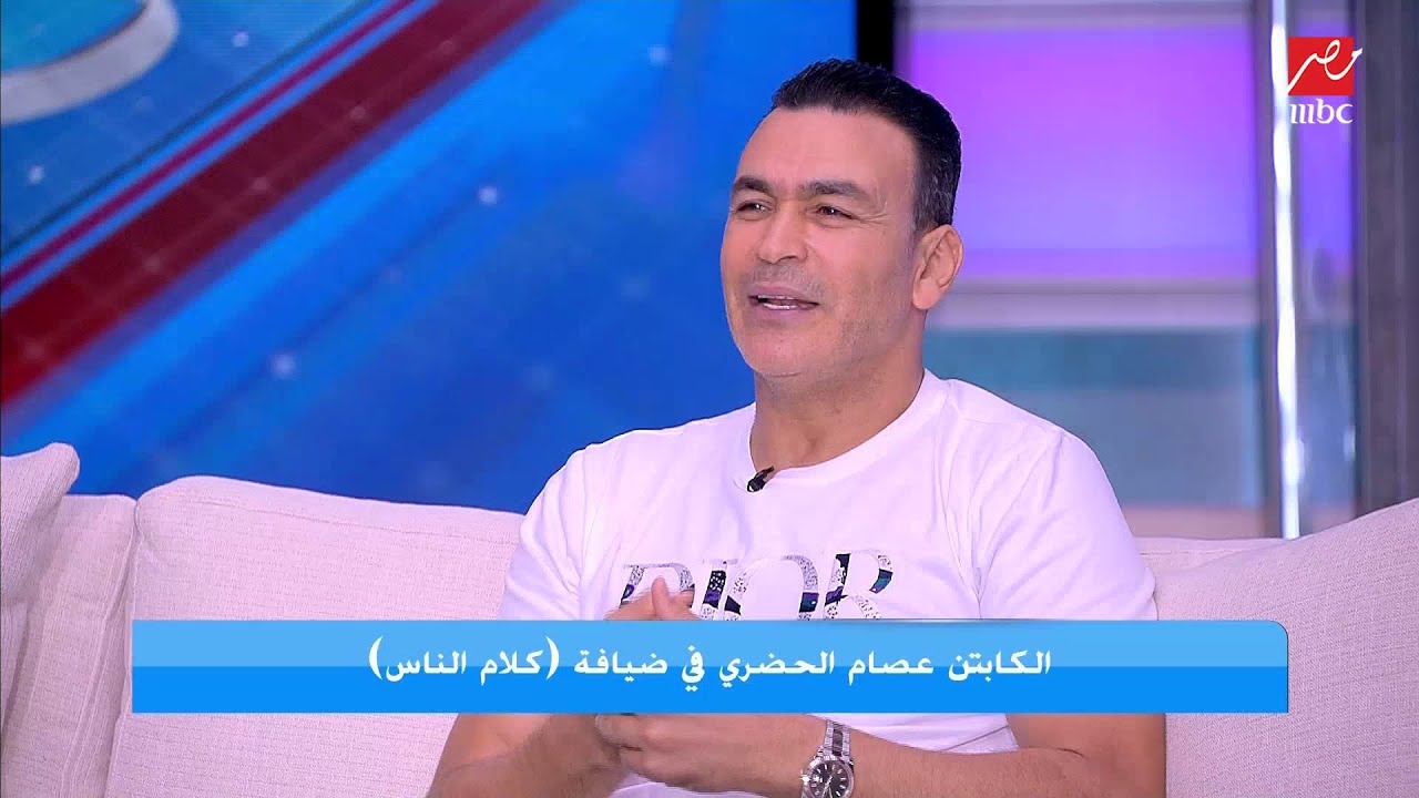 عصام الحضري يعلنها صريحة: رمضان صبحي مش راجع الأهلي.. النادي ده لما بيقفل من حد مش بيفتح له باب تاني
