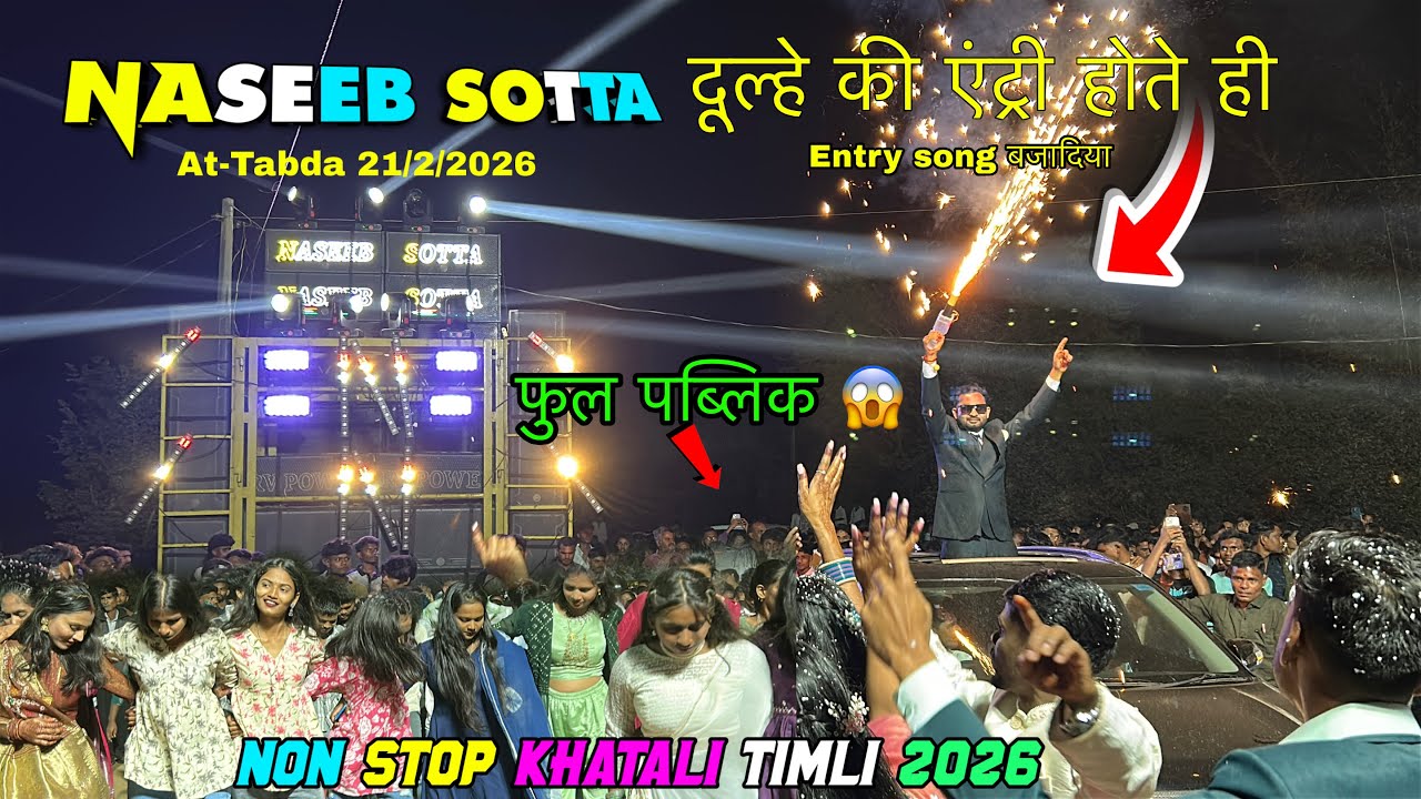 Naseeb star band दूल्हे की एंट्री होते ही entry song बजादिया 21/2/2026 At-Tabda 