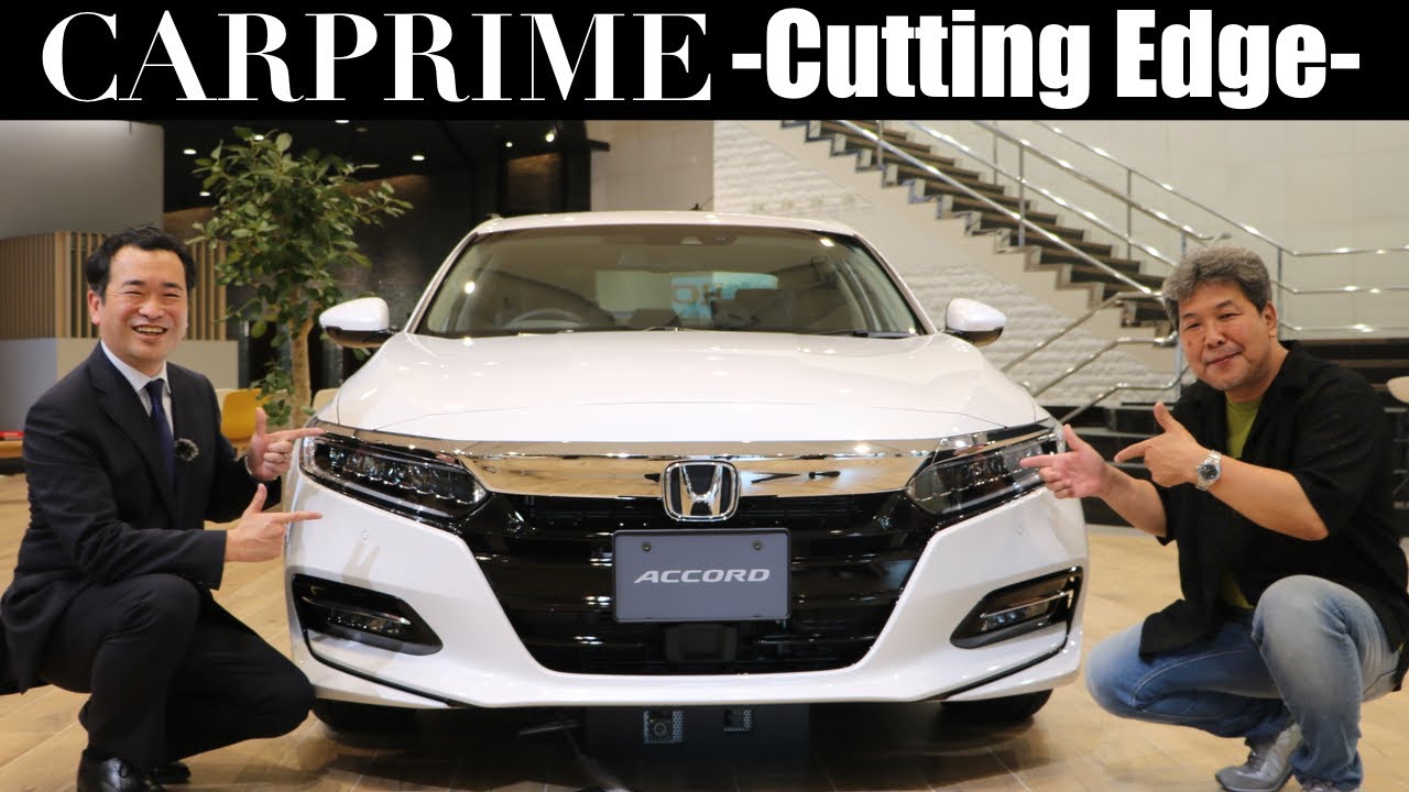 ホンダ アコード 徹底解説！開発責任者宮原氏と対談…新型アコードはリアシートで脚が組めるショーファードリブンカー級の静粛性の秘密や運転の楽しさなど26分徹底レビュー！【車両レビュー・試乗レビュー】