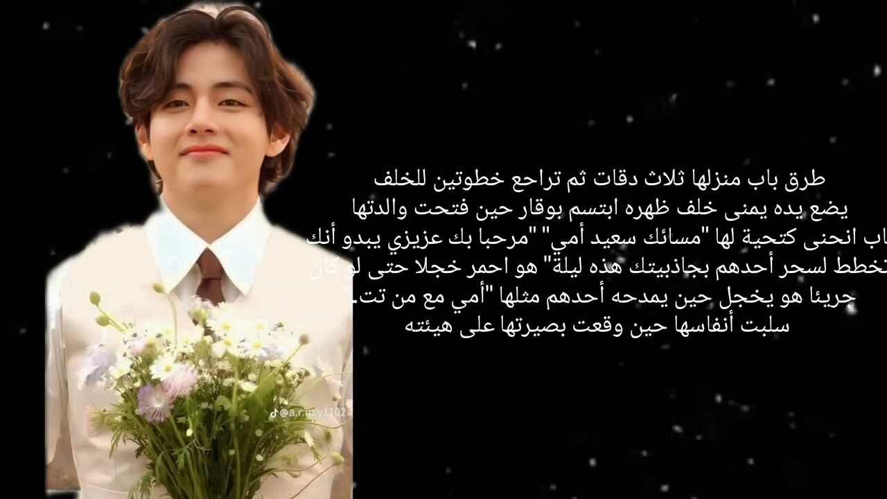 ردة فعل تايهيونغ إذا قبلتيه أثناء شجاركما لتخرسيه [لطيف🐻رومانسي]