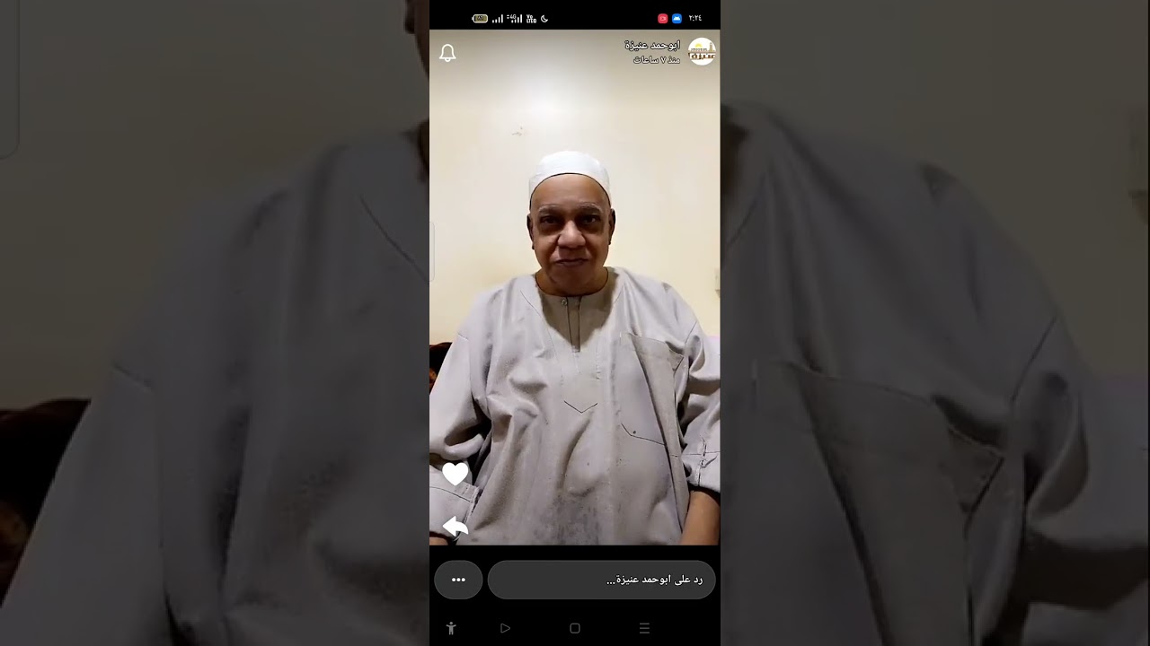 ابو هاني واللي يعطي مشغول