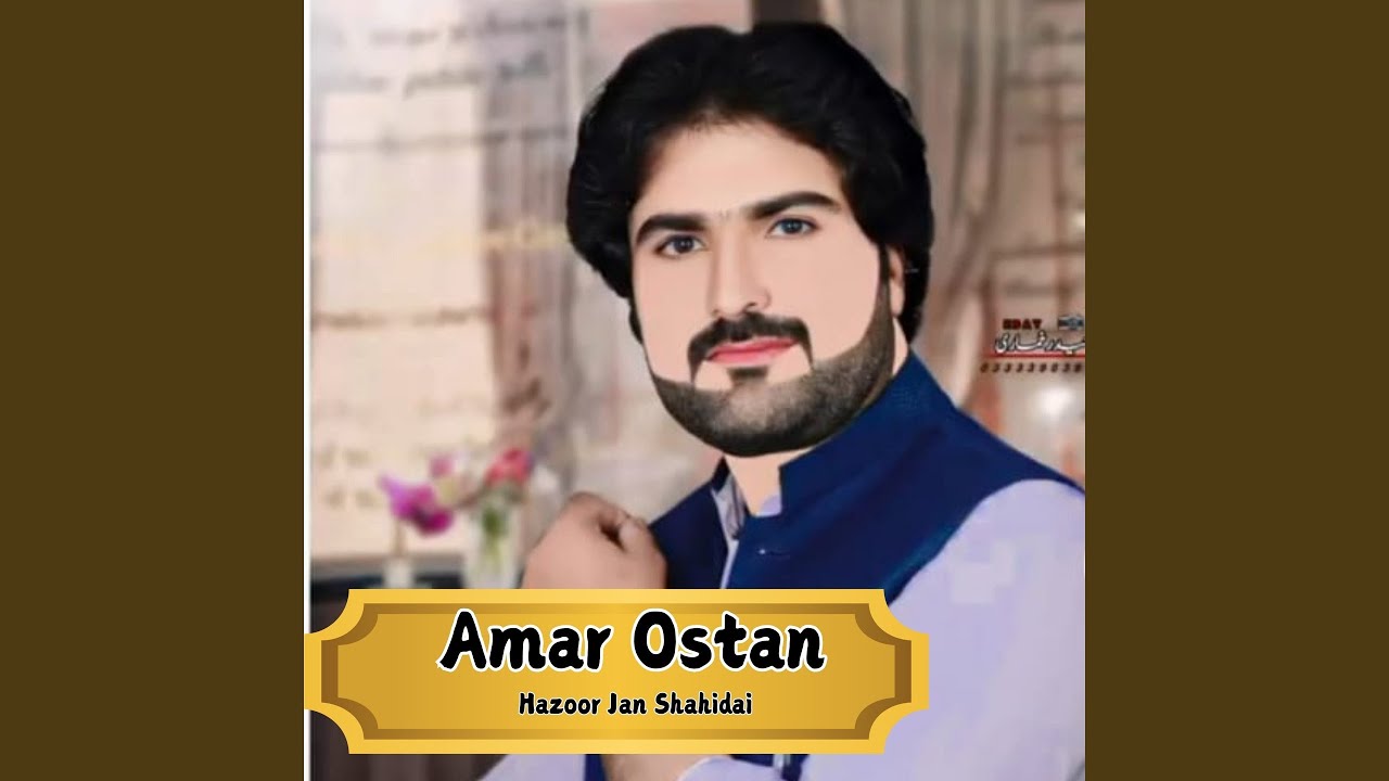 Amar Zamana