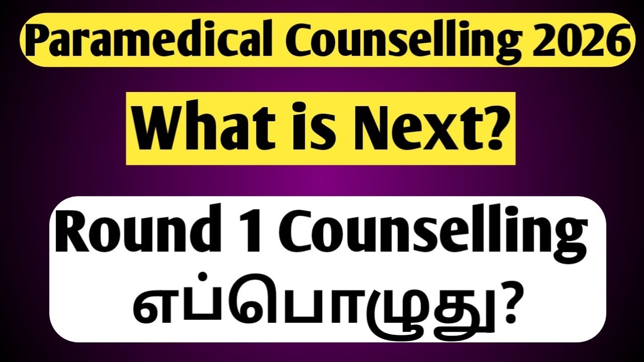 Paramedical Counselling 2026 | What is Next? | Round 1 counselling date update | WHO is eligible?