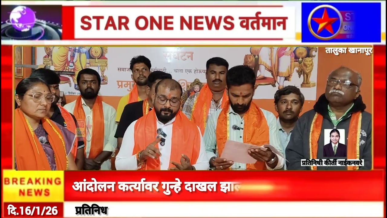 प्रशासन अधिकाऱ्यांना सिंह सेना प्रमुख यांनी घेतले धारेवर काय म्हणाला