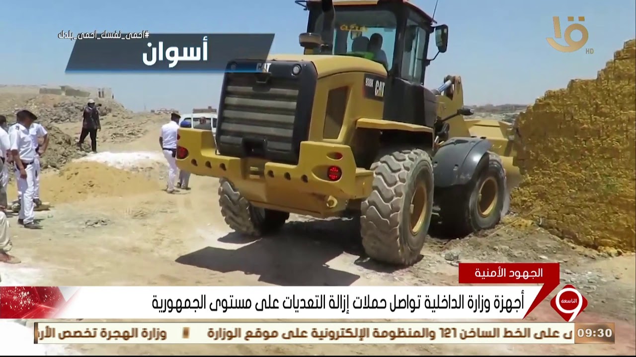 نشرة التاسعة | الإدارة العامة لمكافحة المخدرات تضبط عدة قضايا متنوعة