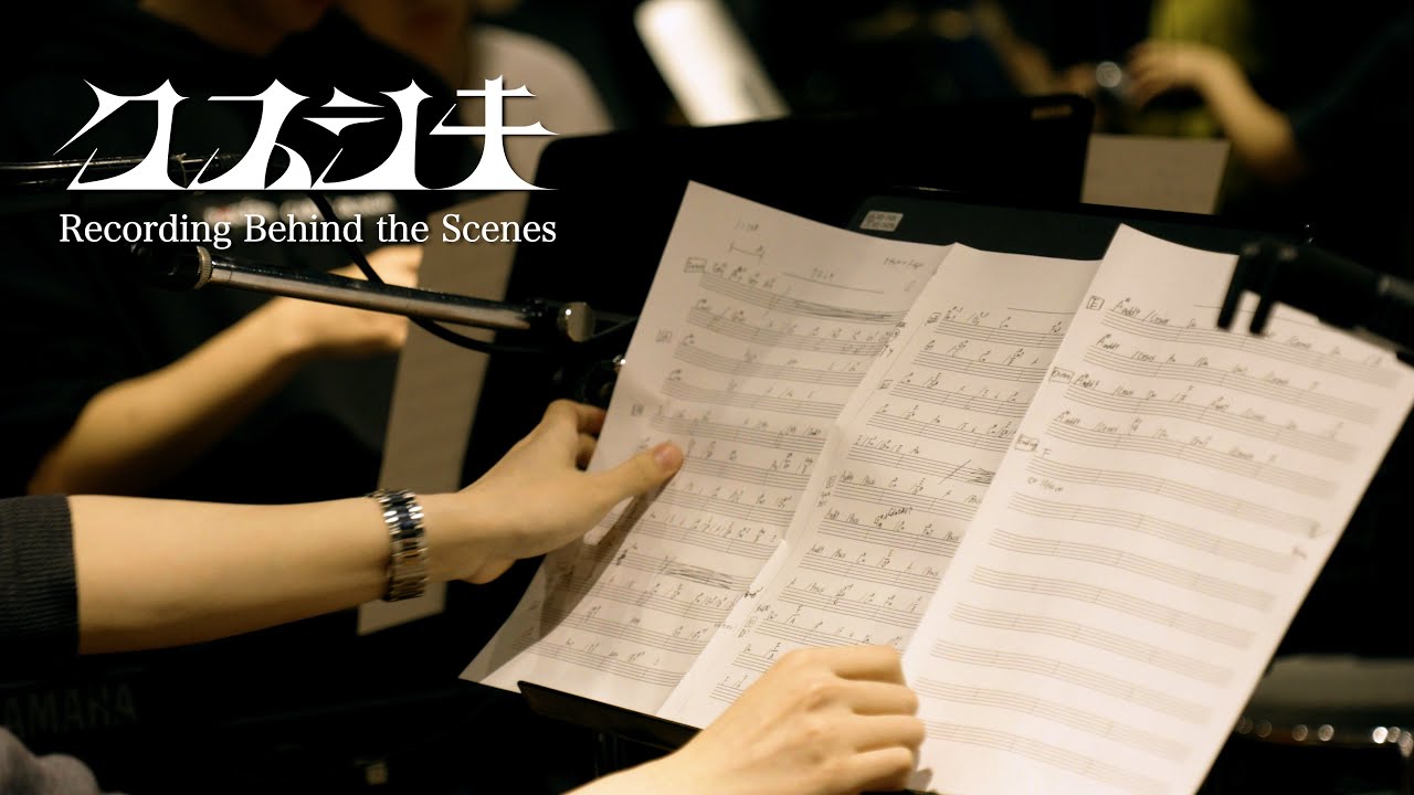 Mrs. GREEN APPLE「クスシキ」Recording Behind the Scenes