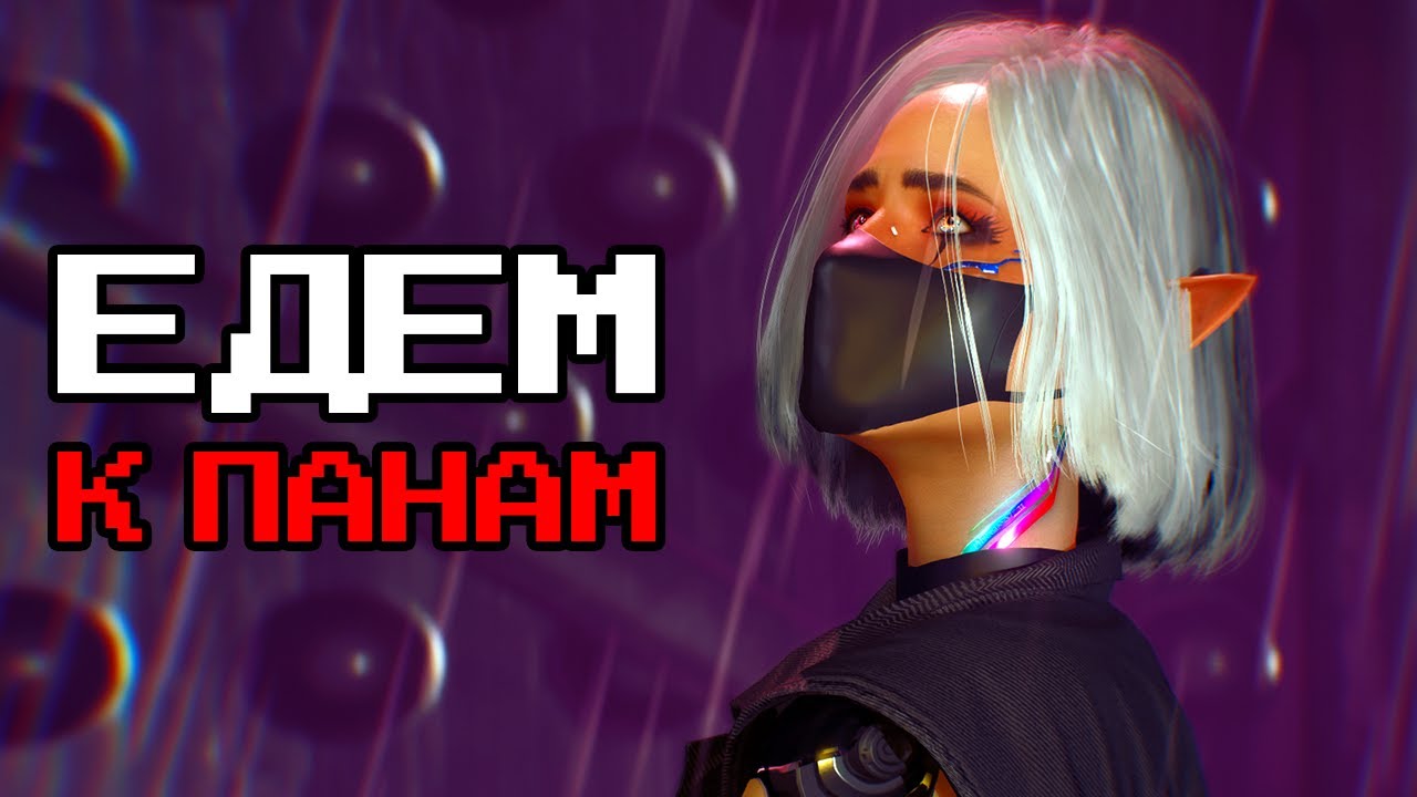 ДУШНОЕ прохождение Cyberpunk 2077: часть 21 - новогодний вайб | Отыгрыш бывшего копа