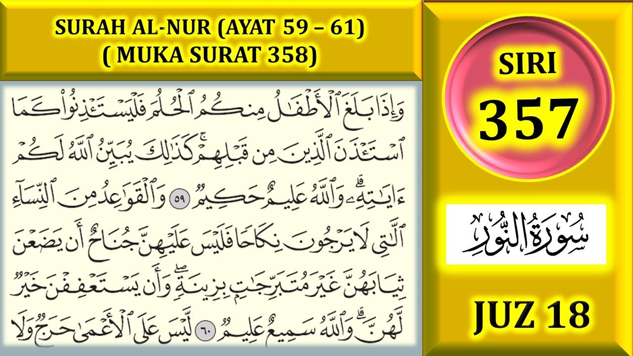 BELAJAR MENGAJI AL-QURAN JUZ 18 : SURAH AL-NUR (AYAT 59 - 61) / MUKA SURAT 358