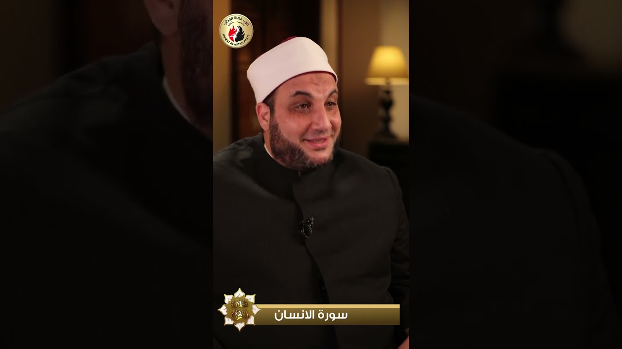 حلاوة الايمان | سورة الإنسان