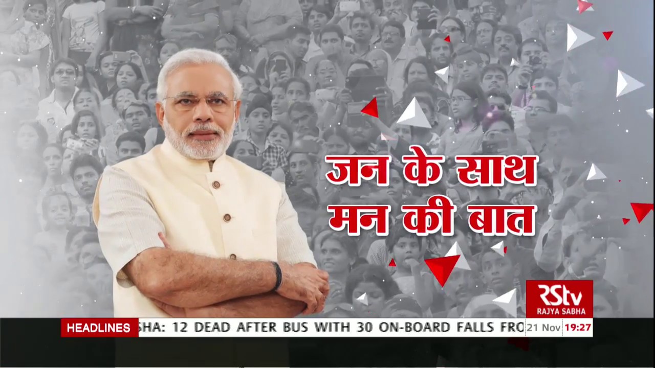 How PM Modi convinced people to give up LPG subsidy?