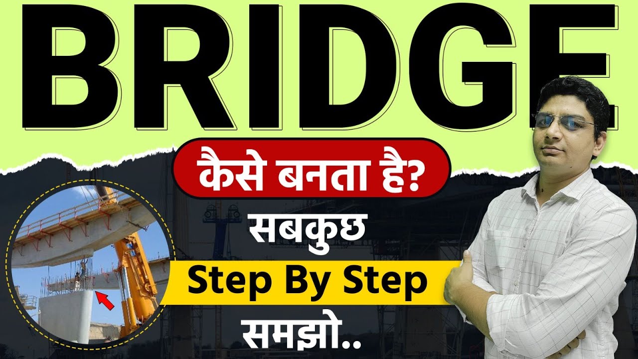 Bridge Construction Procedure | Bridge Construction Step by Step | How to Construct Bridge
